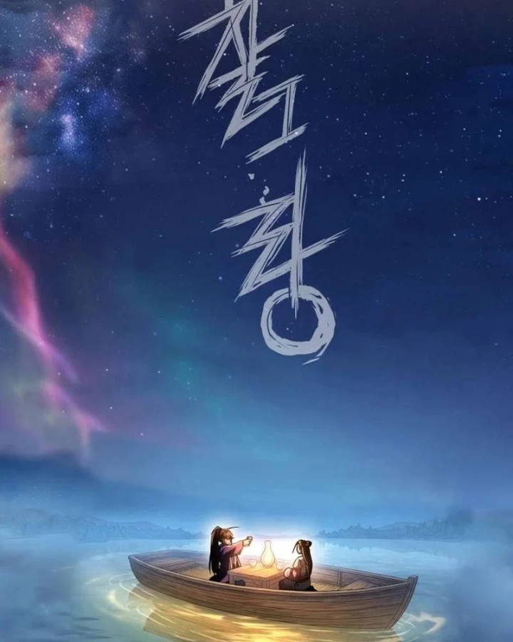 Nhà Nghỉ Thiên Ma Chapter 72 - 48