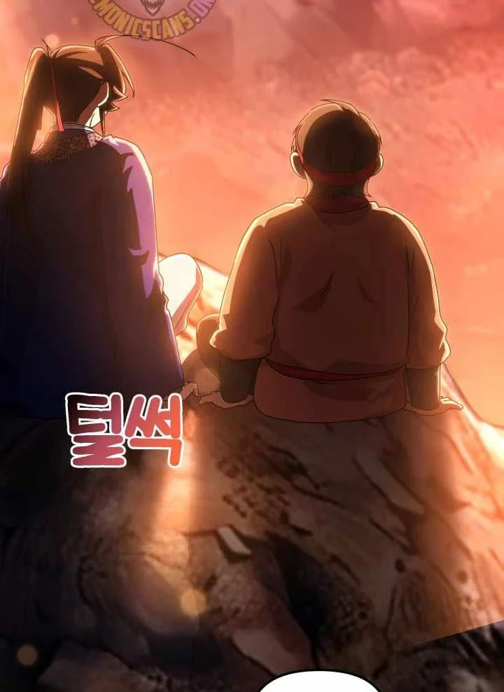 Nhà Nghỉ Thiên Ma Chapter 75 - 96