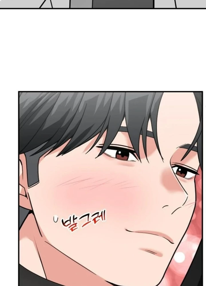 Nhà Đầu Tư Nhìn Thấy Tương Lai Chapter 63 - 97