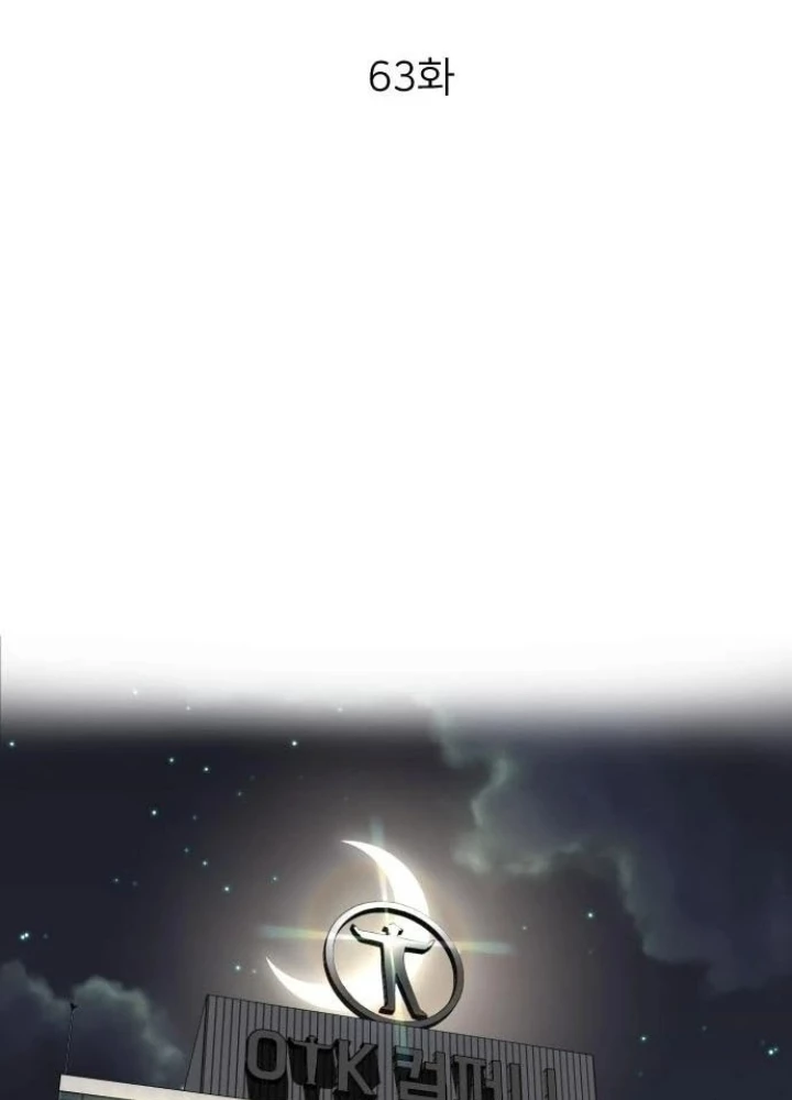 Nhà Đầu Tư Nhìn Thấy Tương Lai Chapter 63 - 107