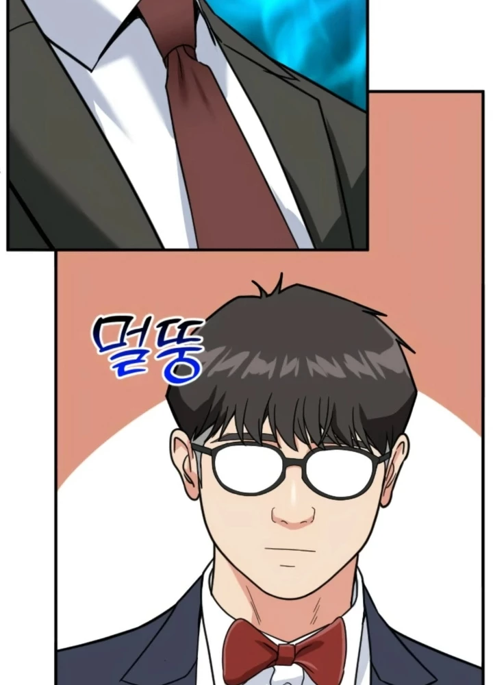 Nhà Đầu Tư Nhìn Thấy Tương Lai Chapter 64 - 213