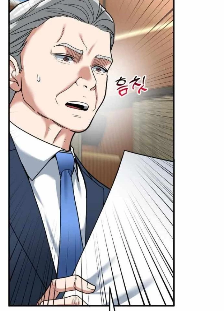 Nhà Đầu Tư Nhìn Thấy Tương Lai Chapter 65 - 133