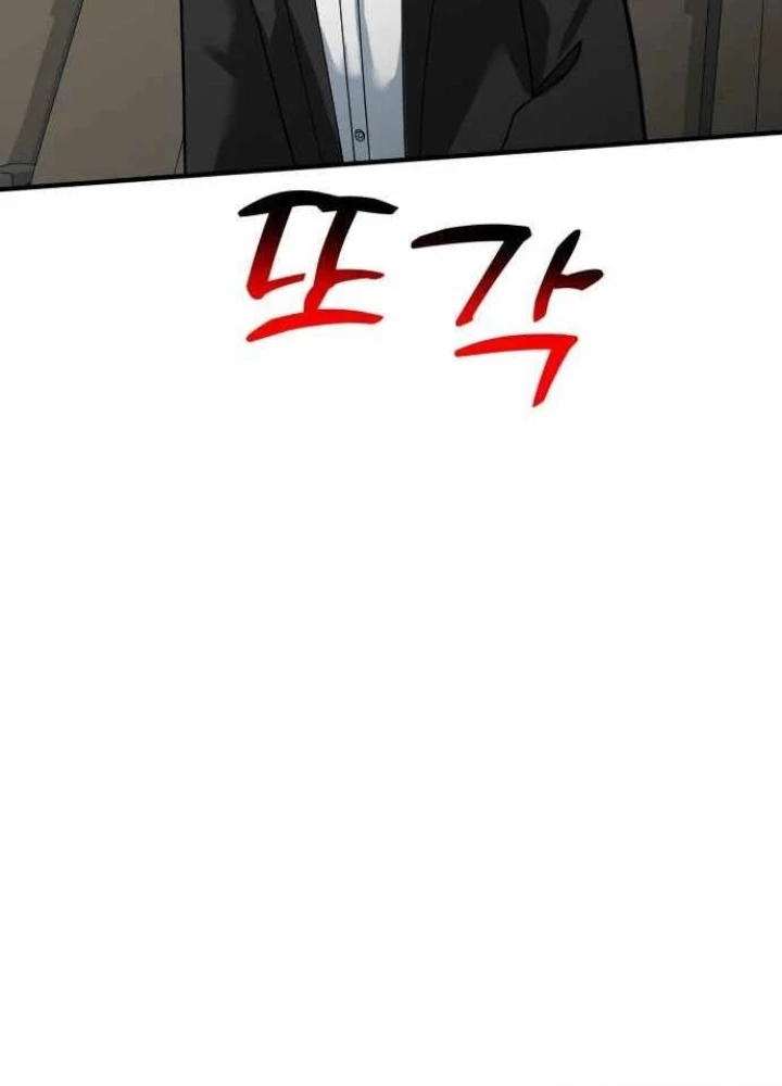 Nhà Đầu Tư Nhìn Thấy Tương Lai Chapter 65 - 165