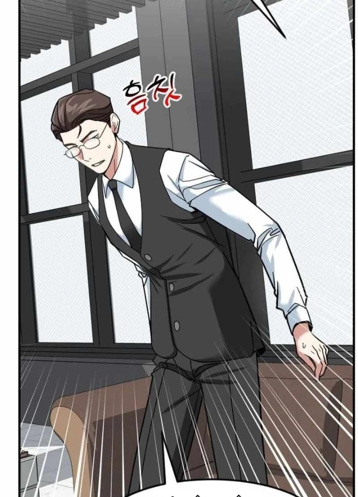 Nhà Đầu Tư Nhìn Thấy Tương Lai Chapter 70 - 41