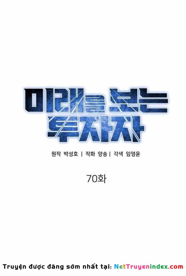 Nhà Đầu Tư Nhìn Thấy Tương Lai Chapter 70 - 59