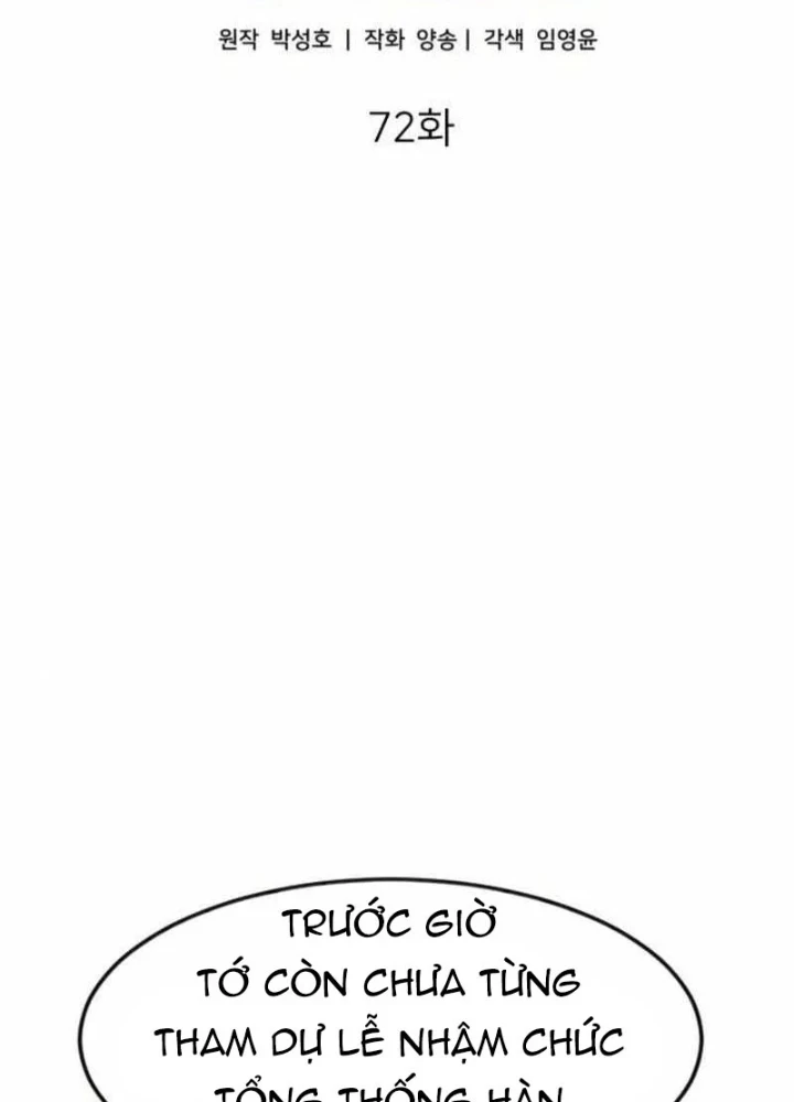 Nhà Đầu Tư Nhìn Thấy Tương Lai Chapter 72 - 15