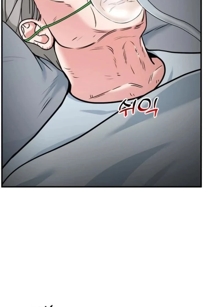 Nhà Đầu Tư Nhìn Thấy Tương Lai Chapter 74 - 195