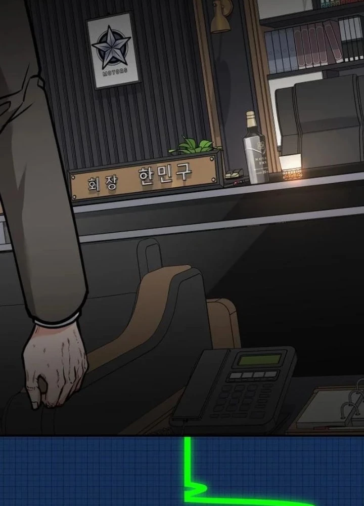 Nhà Đầu Tư Nhìn Thấy Tương Lai Chapter 74 - 265