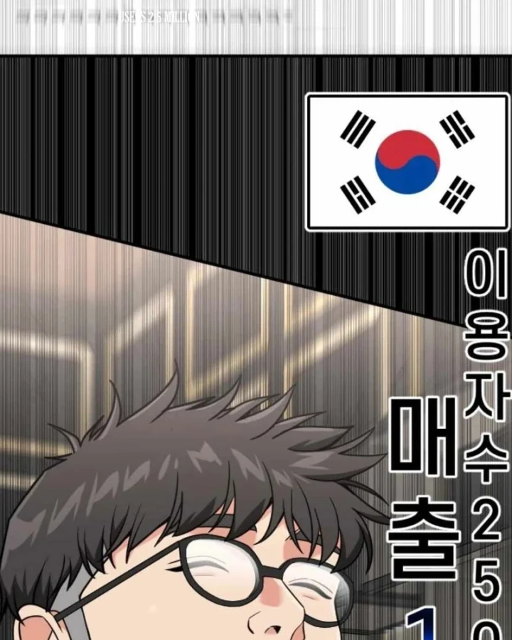 Nhà Đầu Tư Nhìn Thấy Tương Lai Chapter 80 - 73