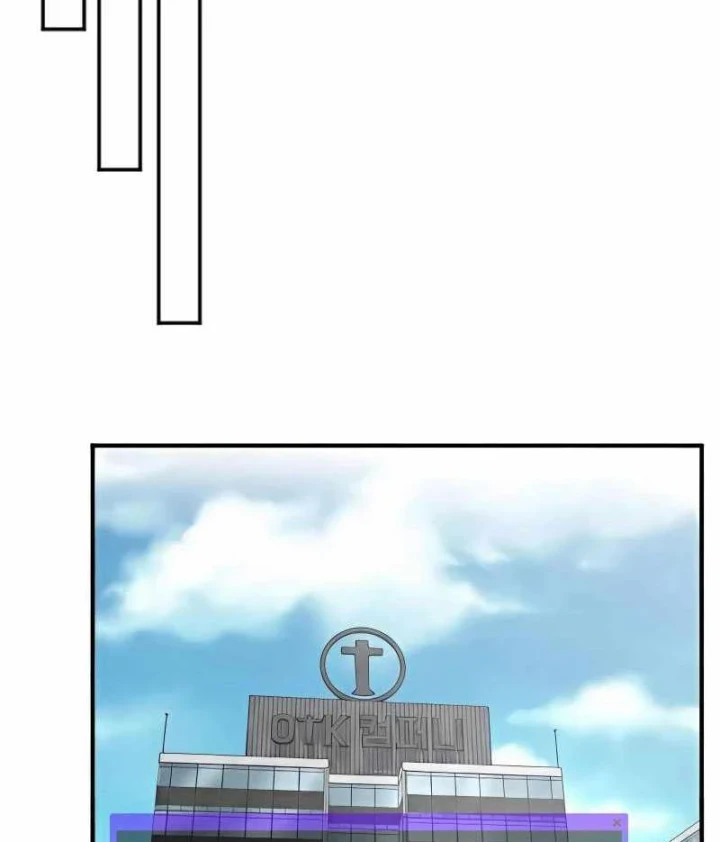 Nhà Đầu Tư Nhìn Thấy Tương Lai Chapter 81 - 63