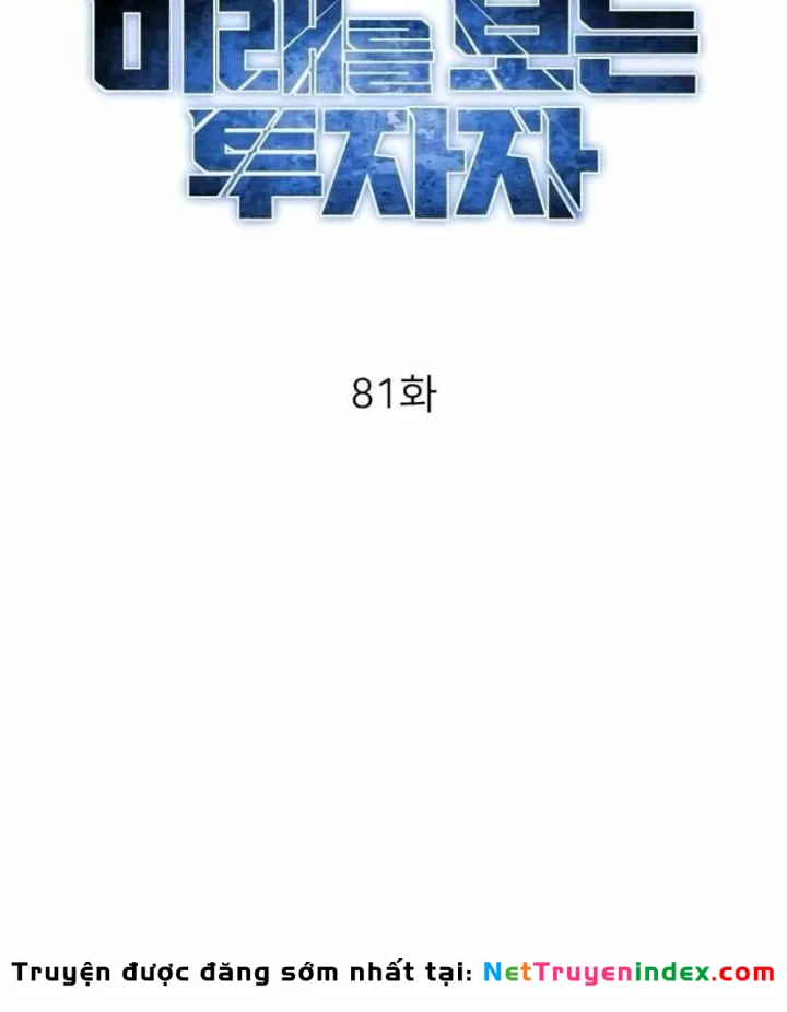 Nhà Đầu Tư Nhìn Thấy Tương Lai Chapter 81 - 102