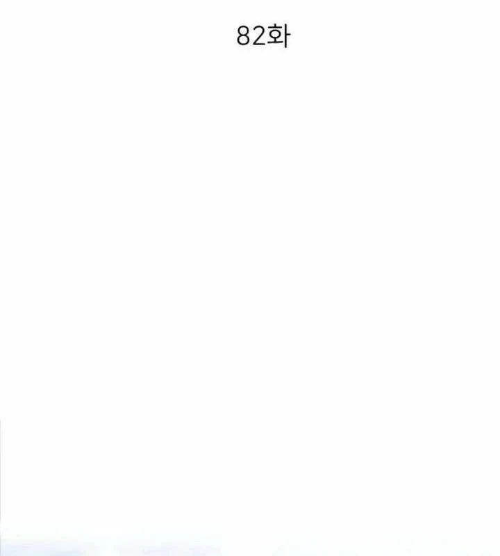 Nhà Đầu Tư Nhìn Thấy Tương Lai Chapter 82 - 33