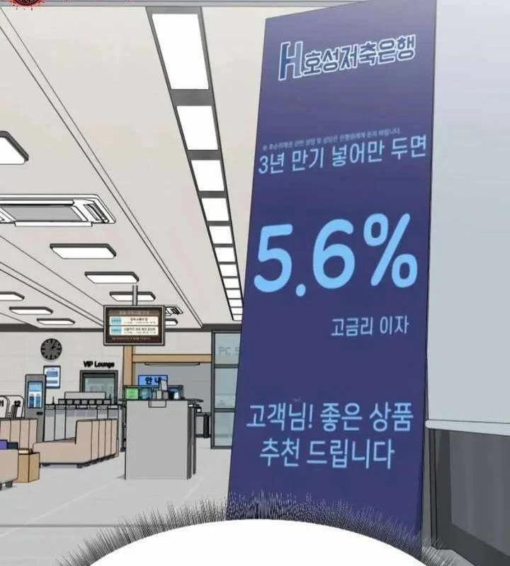 Nhà Đầu Tư Nhìn Thấy Tương Lai Chapter 82 - 205