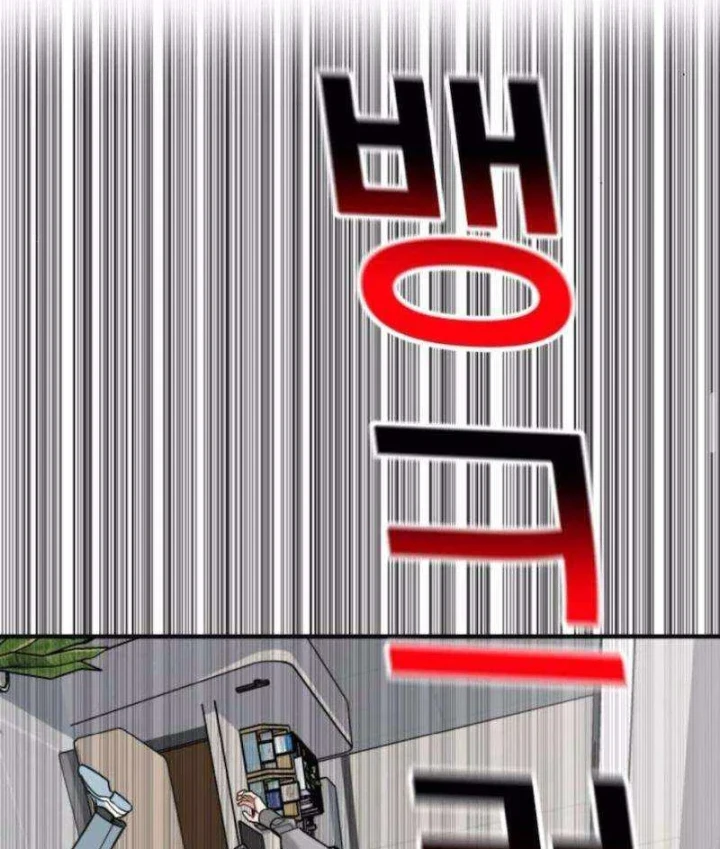 Nhà Đầu Tư Nhìn Thấy Tương Lai Chapter 83 - 84