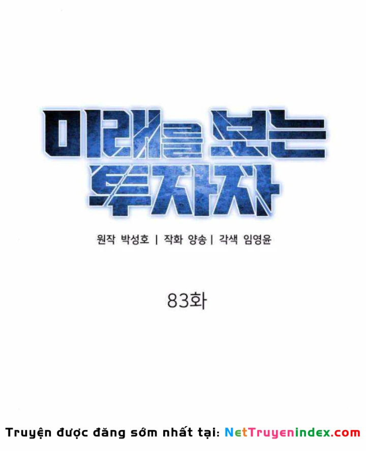 Nhà Đầu Tư Nhìn Thấy Tương Lai Chapter 83 - 118