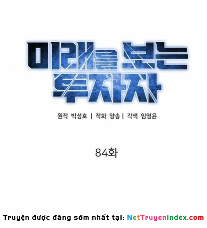 Nhà Đầu Tư Nhìn Thấy Tương Lai Chapter 84 - 56