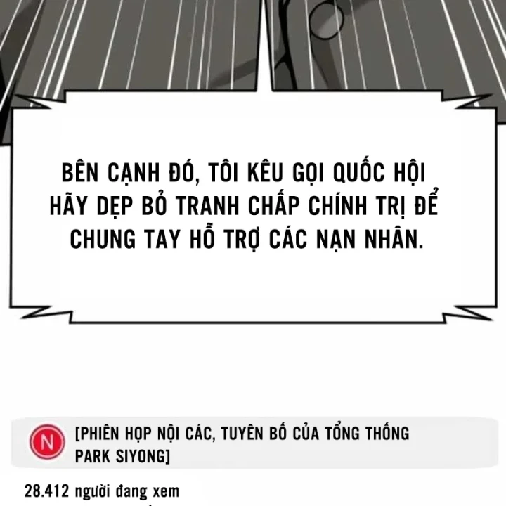 Nhà Đầu Tư Nhìn Thấy Tương Lai Chapter 85 - 37