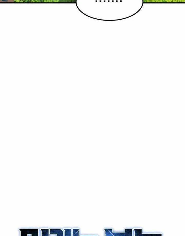 Nhà Đầu Tư Nhìn Thấy Tương Lai Chapter 86 - 29