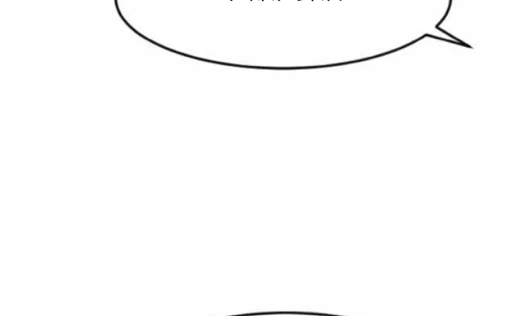 Nhà Đầu Tư Nhìn Thấy Tương Lai Chapter 87 - 12