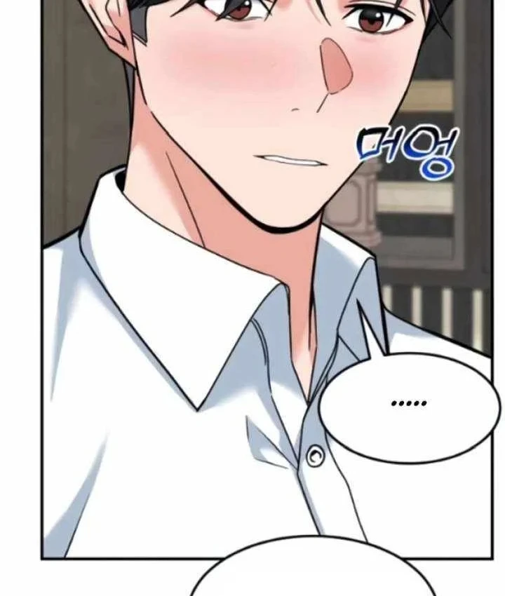 Nhà Đầu Tư Nhìn Thấy Tương Lai Chapter 87 - 26