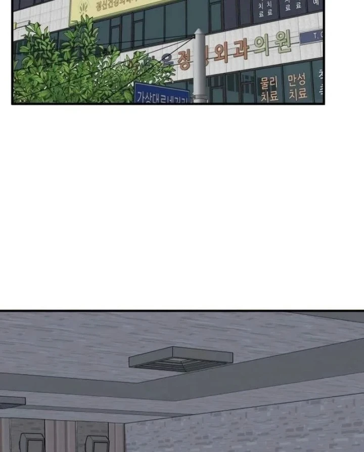 Nhà Đầu Tư Nhìn Thấy Tương Lai Chapter 89 - 77