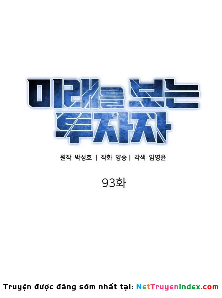 Nhà Đầu Tư Nhìn Thấy Tương Lai Chapter 93 - 93