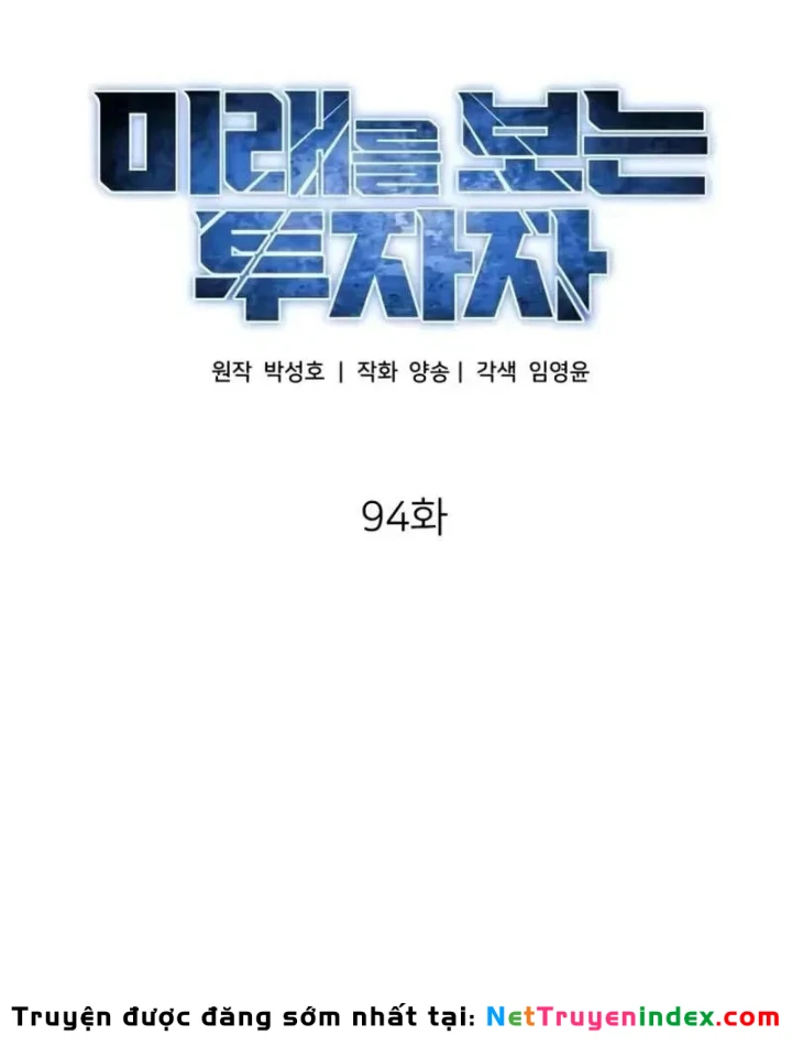 Nhà Đầu Tư Nhìn Thấy Tương Lai Chapter 94 - 69