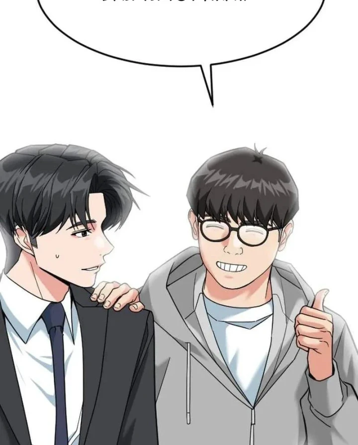 Nhà Đầu Tư Nhìn Thấy Tương Lai Chapter 97 - 19