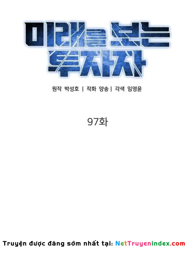 Nhà Đầu Tư Nhìn Thấy Tương Lai Chapter 97 - 28