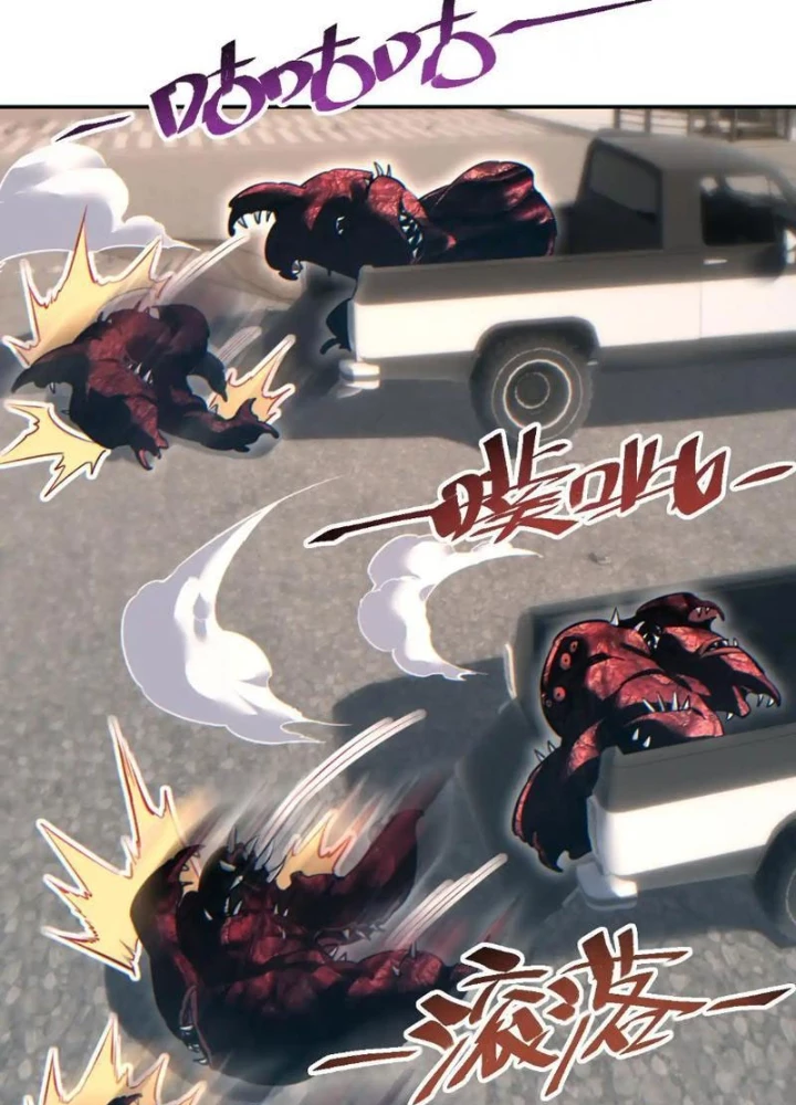 Mạt Thế Trùng Sinh: Ta Dựa Vào Mở Rương Vấn Dỉnh Đỉnh Phong Chapter 70 - 119