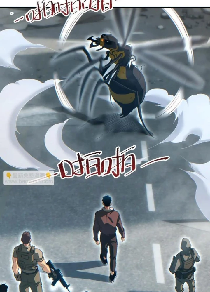 Mạt Thế Trùng Sinh: Ta Dựa Vào Mở Rương Vấn Dỉnh Đỉnh Phong Chapter 71 - 53