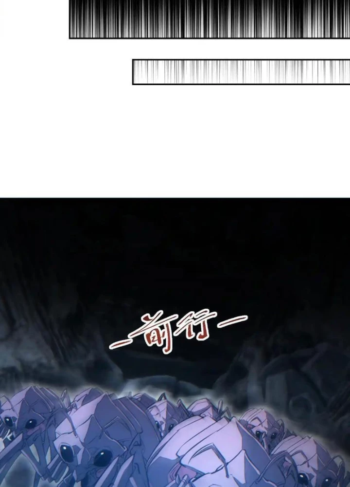 Mạt Thế Trùng Sinh: Ta Dựa Vào Mở Rương Vấn Dỉnh Đỉnh Phong Chapter 71 - 81