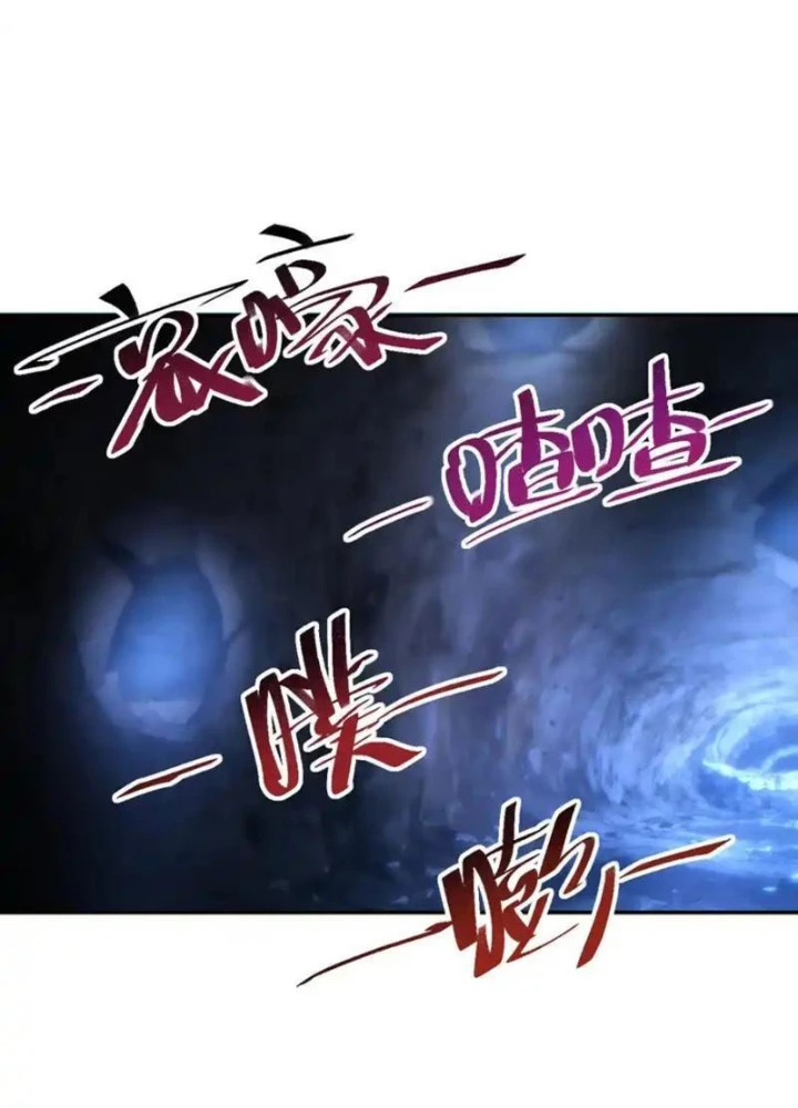 Mạt Thế Trùng Sinh: Ta Dựa Vào Mở Rương Vấn Dỉnh Đỉnh Phong Chapter 72 - 93