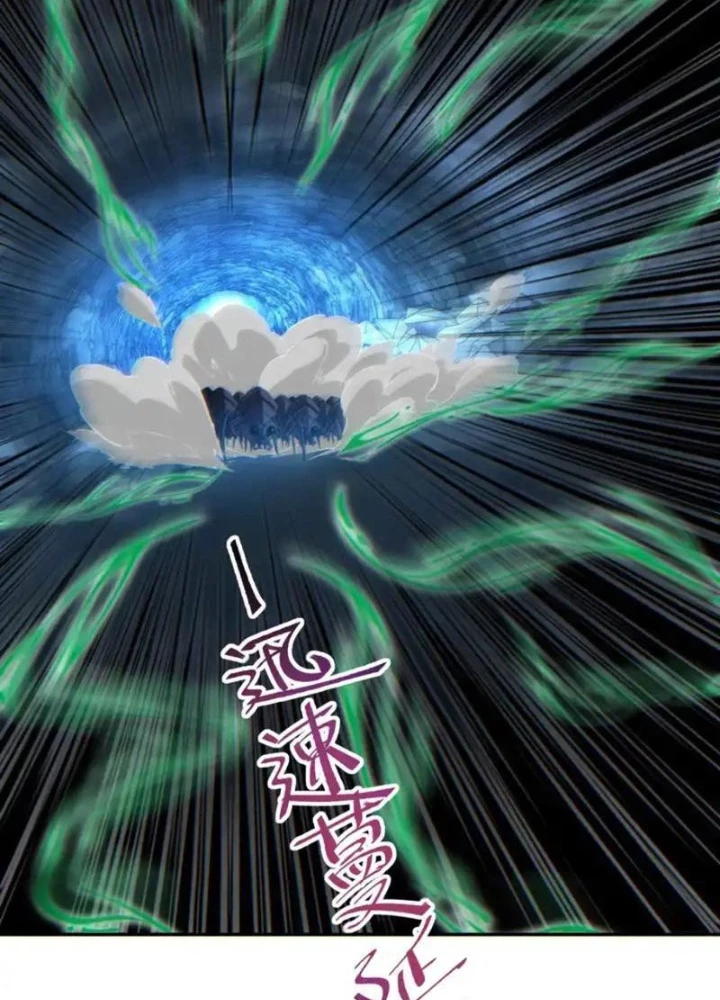 Mạt Thế Trùng Sinh: Ta Dựa Vào Mở Rương Vấn Dỉnh Đỉnh Phong Chapter 73 - 27