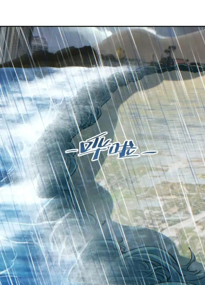 Mạt Thế Trùng Sinh: Ta Dựa Vào Mở Rương Vấn Dỉnh Đỉnh Phong Chapter 76 - 165