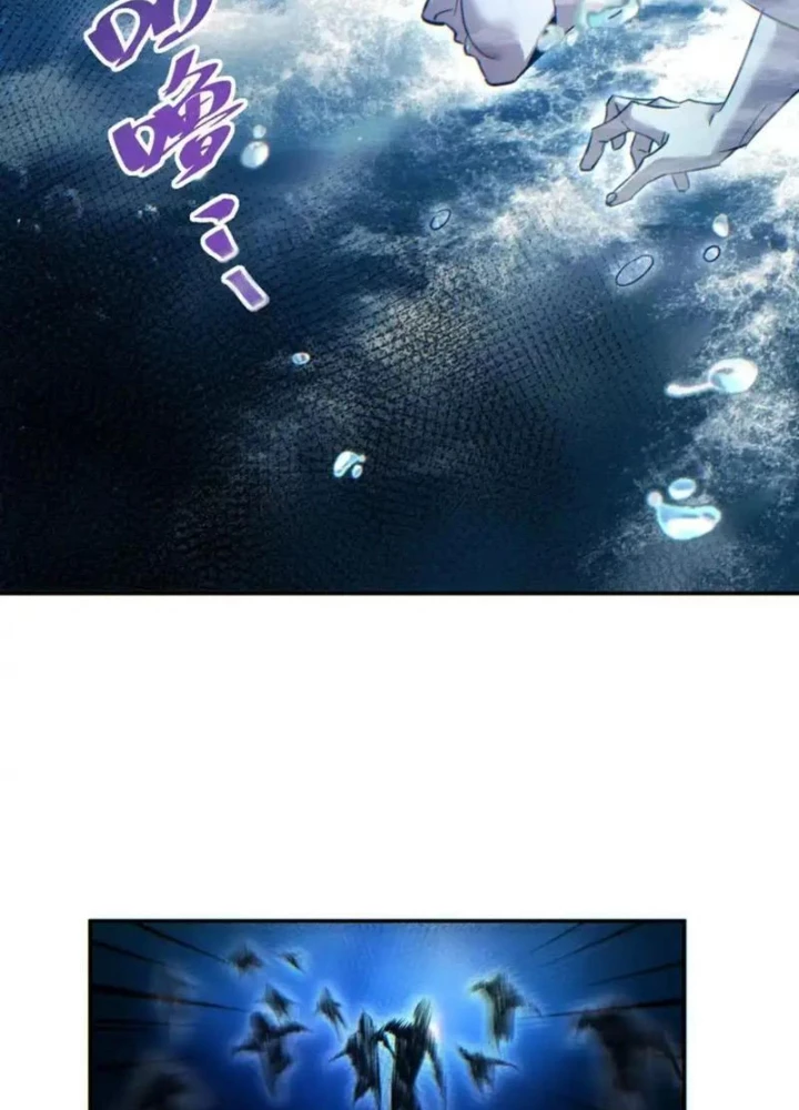 Mạt Thế Trùng Sinh: Ta Dựa Vào Mở Rương Vấn Dỉnh Đỉnh Phong Chapter 77 - 79