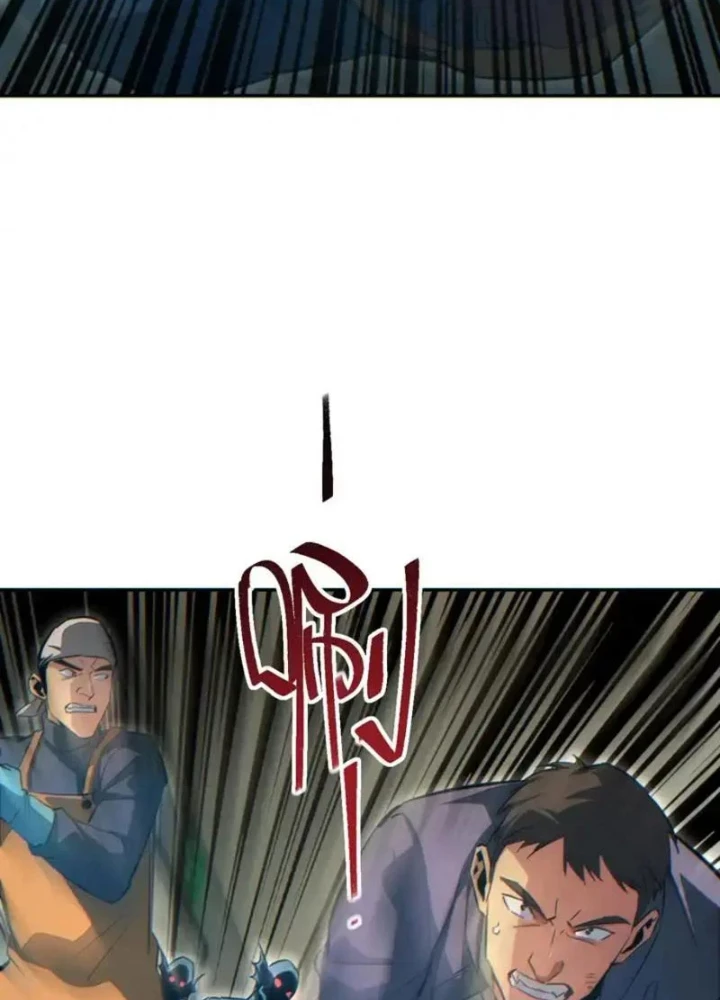 Mạt Thế Trùng Sinh: Ta Dựa Vào Mở Rương Vấn Dỉnh Đỉnh Phong Chapter 78 - 73