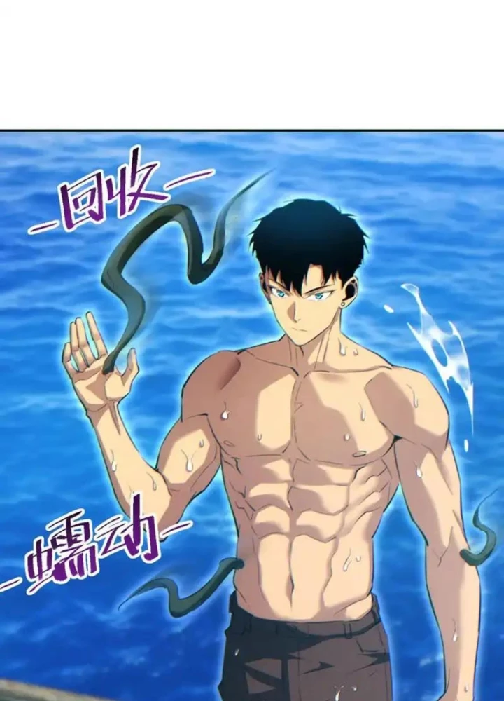 Mạt Thế Trùng Sinh: Ta Dựa Vào Mở Rương Vấn Dỉnh Đỉnh Phong Chapter 80 - 95