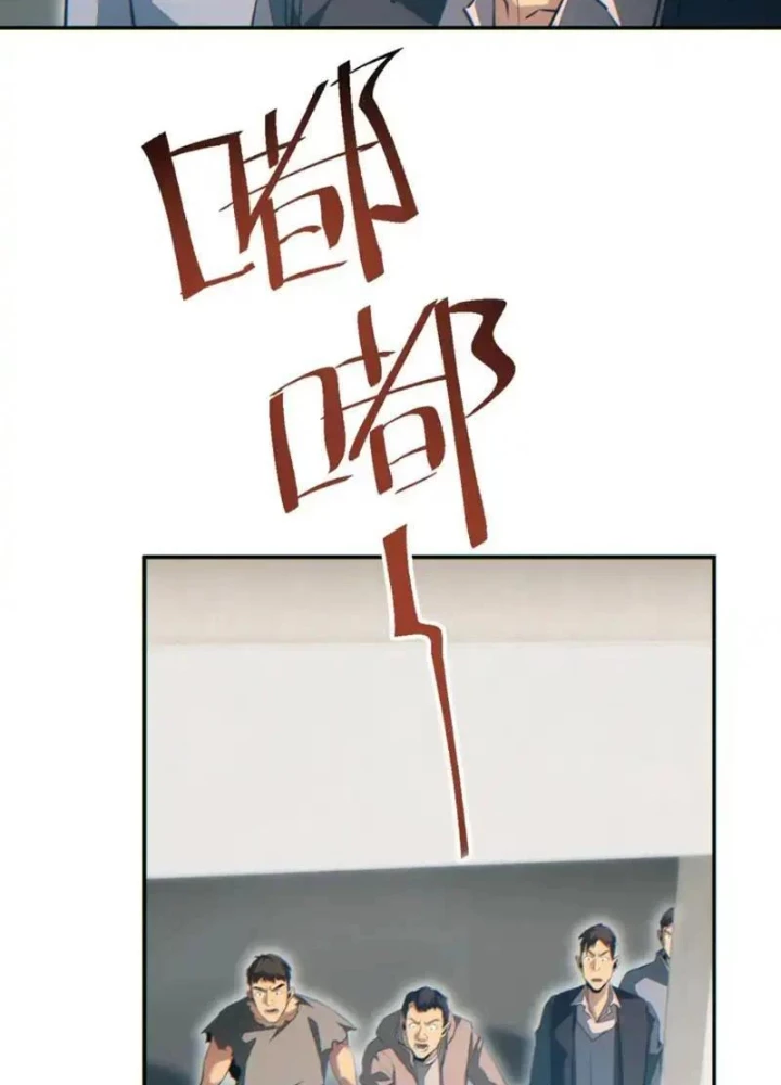 Mạt Thế Trùng Sinh: Ta Dựa Vào Mở Rương Vấn Dỉnh Đỉnh Phong Chapter 80 - 131