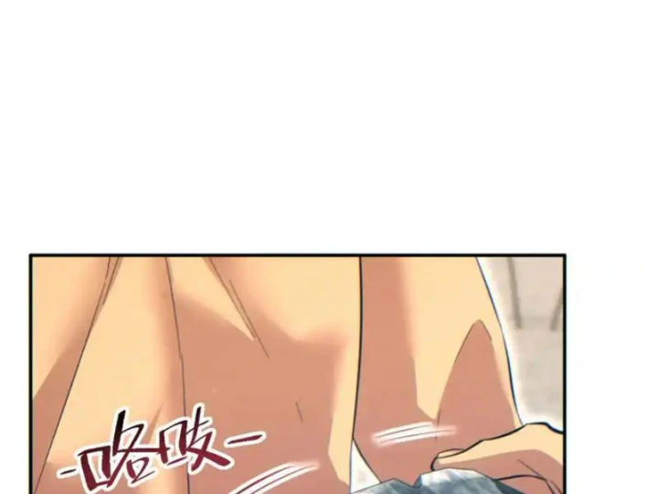 Mạt Thế Trùng Sinh: Ta Dựa Vào Mở Rương Vấn Dỉnh Đỉnh Phong Chapter 82 - 23