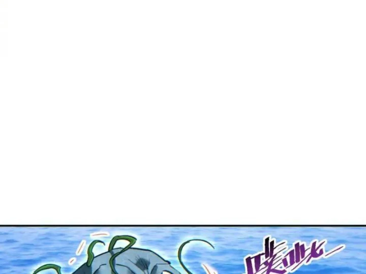 Mạt Thế Trùng Sinh: Ta Dựa Vào Mở Rương Vấn Dỉnh Đỉnh Phong Chapter 83 - 13