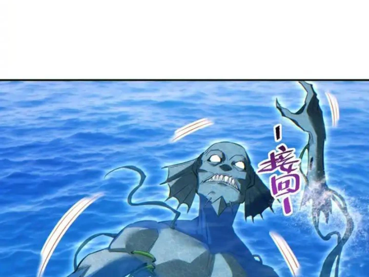 Mạt Thế Trùng Sinh: Ta Dựa Vào Mở Rương Vấn Dỉnh Đỉnh Phong Chapter 83 - 18