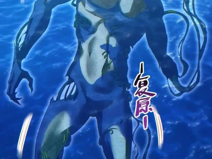 Mạt Thế Trùng Sinh: Ta Dựa Vào Mở Rương Vấn Dỉnh Đỉnh Phong Chapter 83 - 19