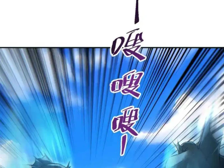 Mạt Thế Trùng Sinh: Ta Dựa Vào Mở Rương Vấn Dỉnh Đỉnh Phong Chapter 83 - 24