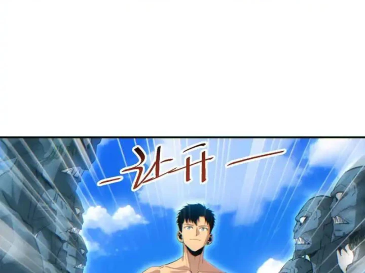 Mạt Thế Trùng Sinh: Ta Dựa Vào Mở Rương Vấn Dỉnh Đỉnh Phong Chapter 83 - 36