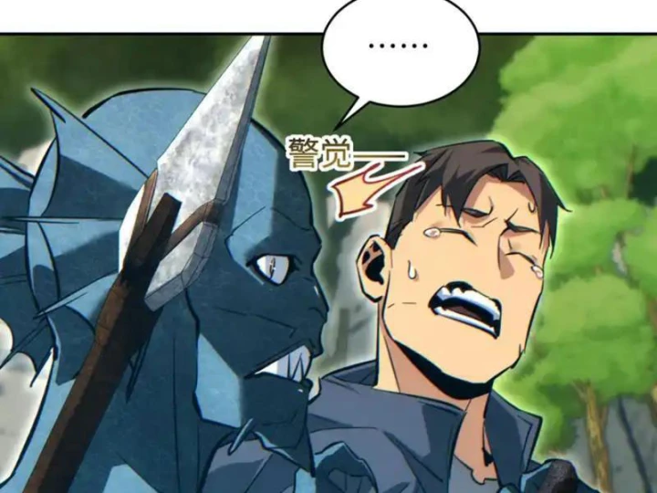 Mạt Thế Trùng Sinh: Ta Dựa Vào Mở Rương Vấn Dỉnh Đỉnh Phong Chapter 84 - 166