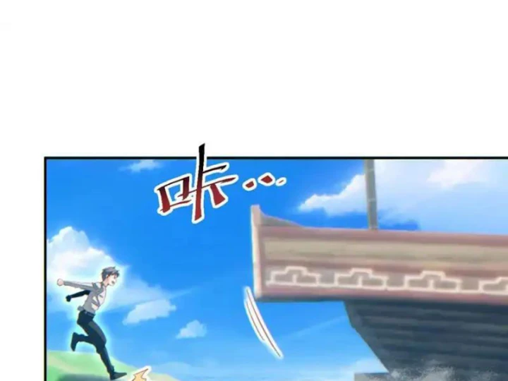 Mạt Thế Trùng Sinh: Ta Dựa Vào Mở Rương Vấn Dỉnh Đỉnh Phong Chapter 85 - 75