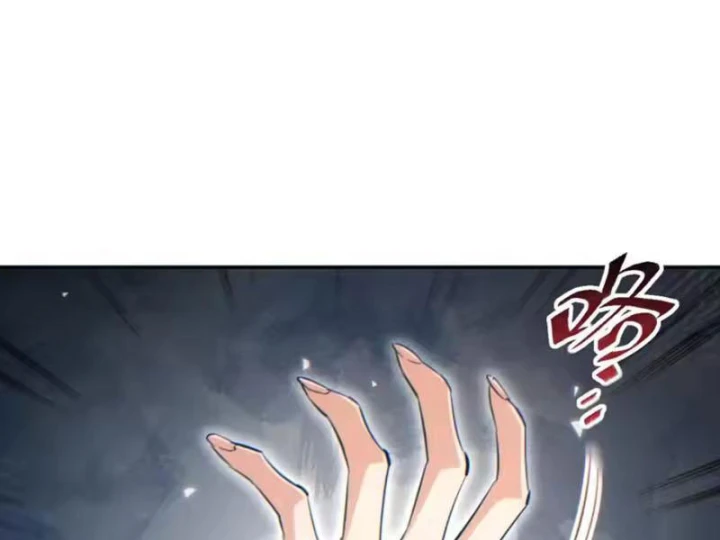 Mạt Thế Trùng Sinh: Ta Dựa Vào Mở Rương Vấn Dỉnh Đỉnh Phong Chapter 86 - 75