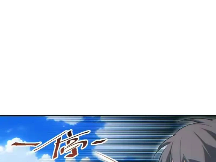 Mạt Thế Trùng Sinh: Ta Dựa Vào Mở Rương Vấn Dỉnh Đỉnh Phong Chapter 90 - 120