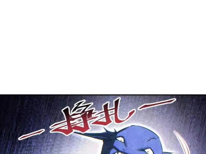 Mạt Thế Trùng Sinh: Ta Dựa Vào Mở Rương Vấn Dỉnh Đỉnh Phong Chapter 91 - 39